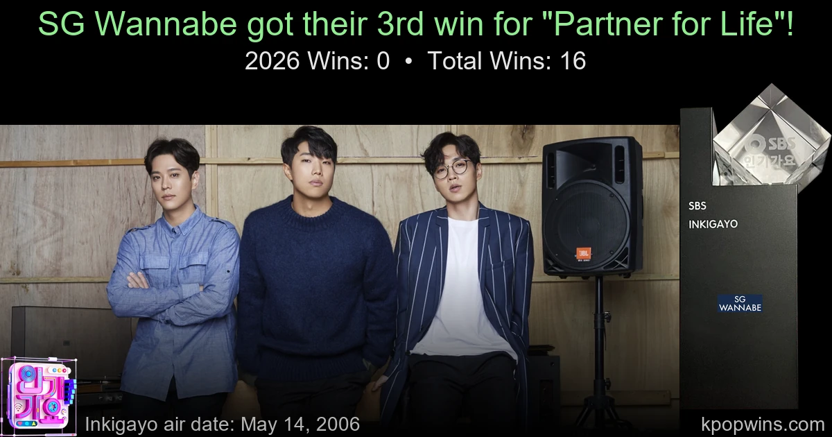 SG Wannabe - Partner for Life